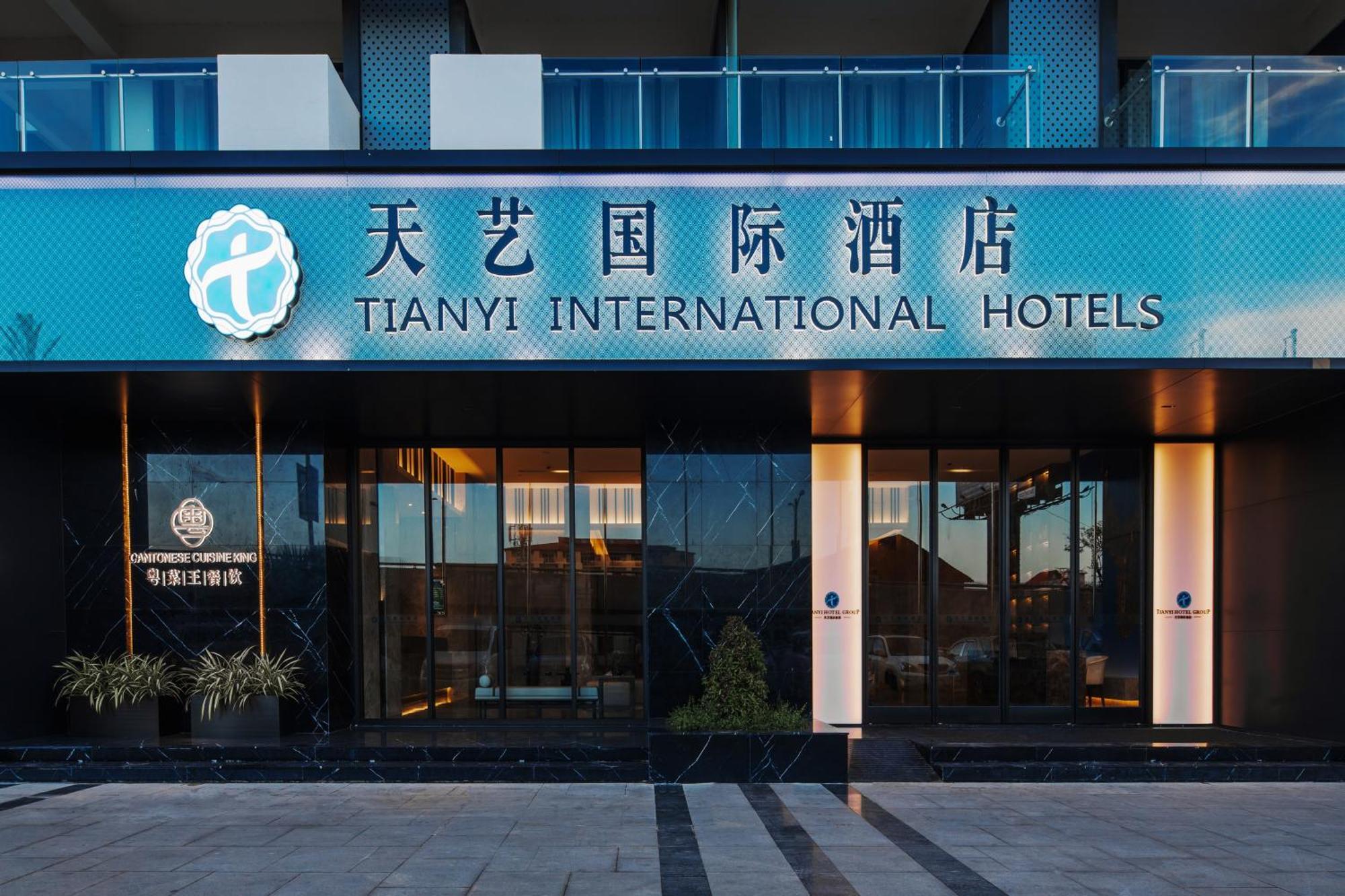 Tian Yi International Hotel 天艺国际酒店 Phnom Penh Zewnętrze zdjęcie